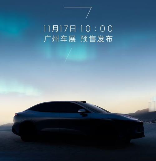 重庆98极氪汽车发布智能汽车全域AI，比亚迪的未来服务提升用户体验